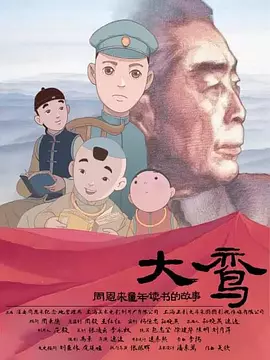 伊人色婷婷